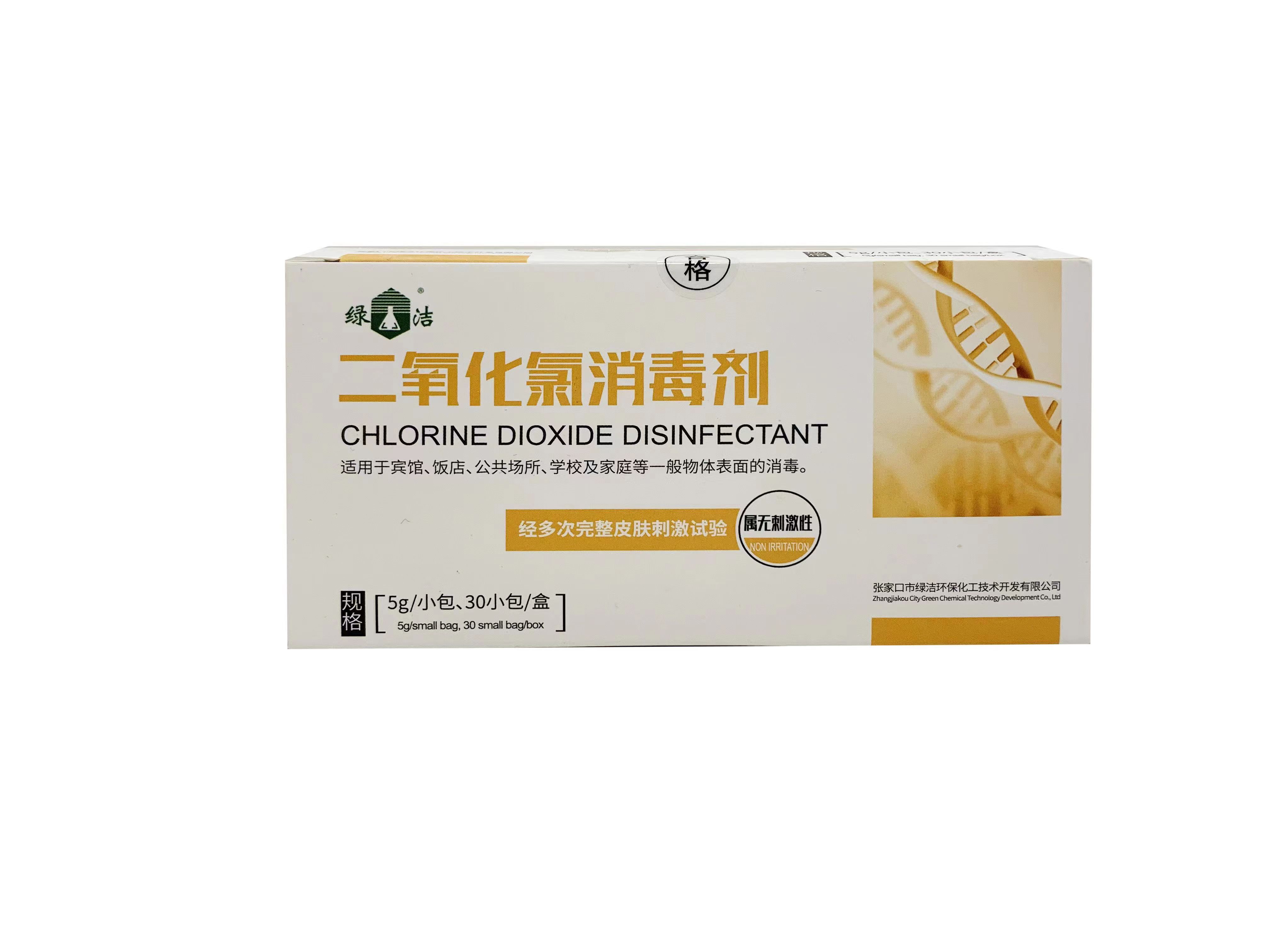 二氧化氯俗称叫做什么
