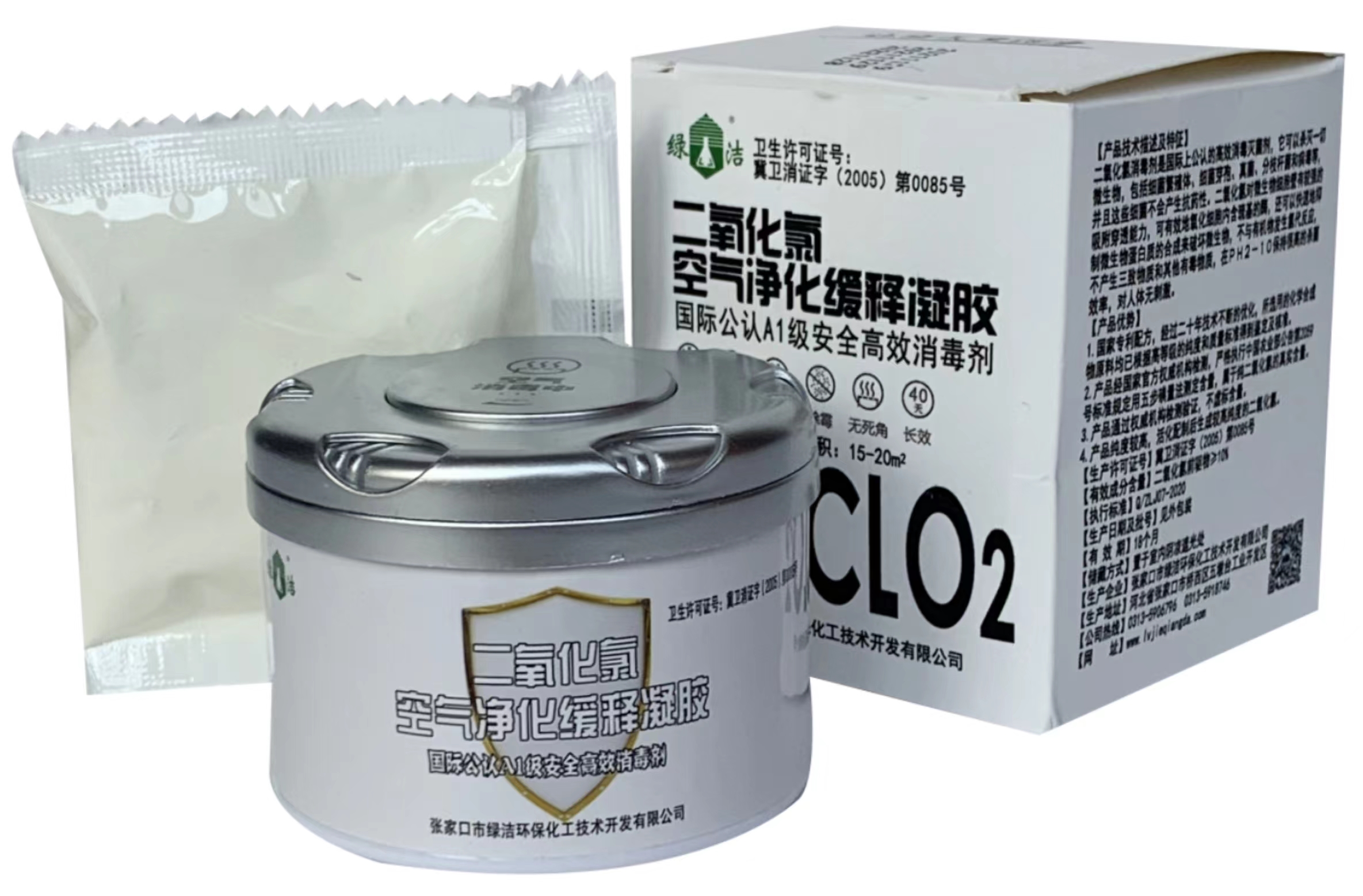 共抗疫情，绿洁产品为您保驾护航