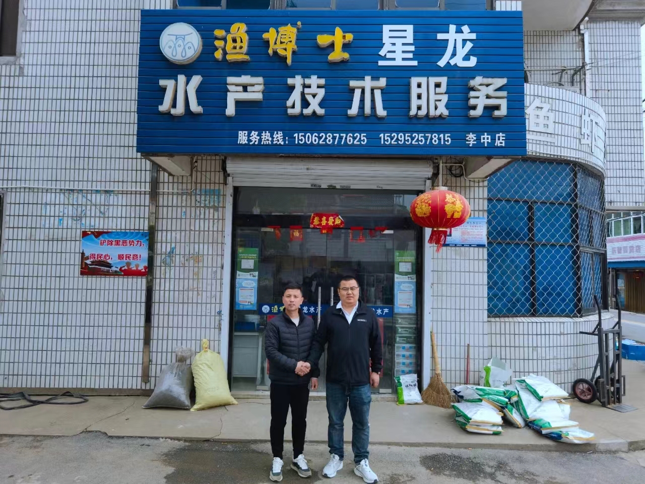 微信图片_202304281336085.jpg