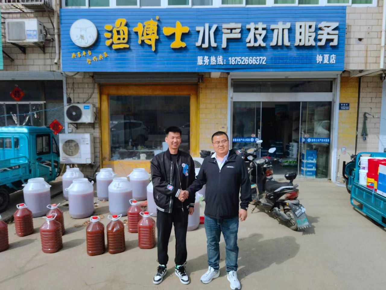 微信图片_202304281336081.jpg