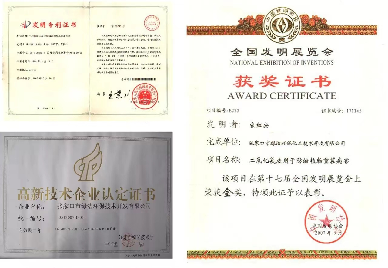 微信图片_202304281336088(1).png