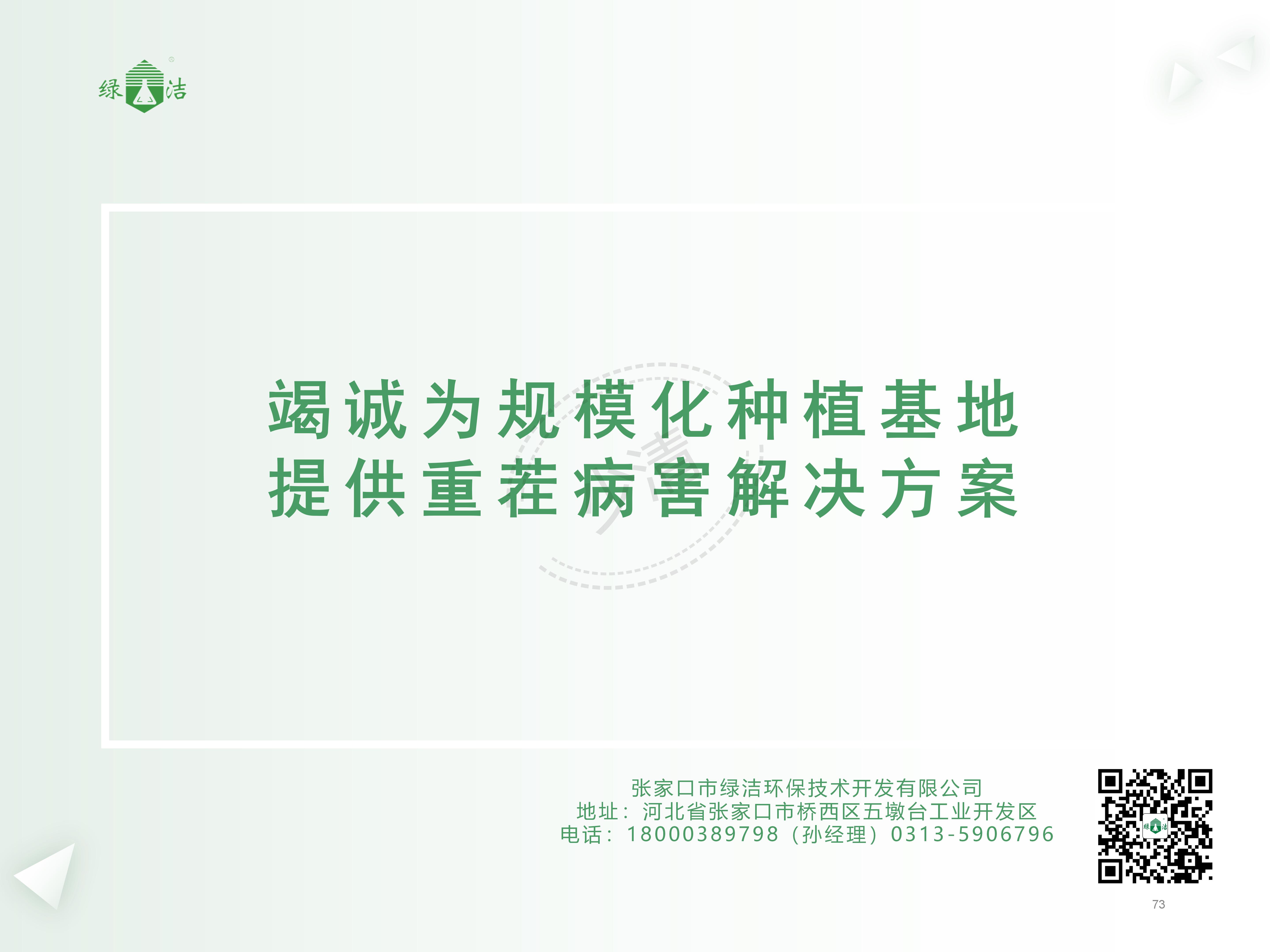 微信图片_20240516161346.jpg