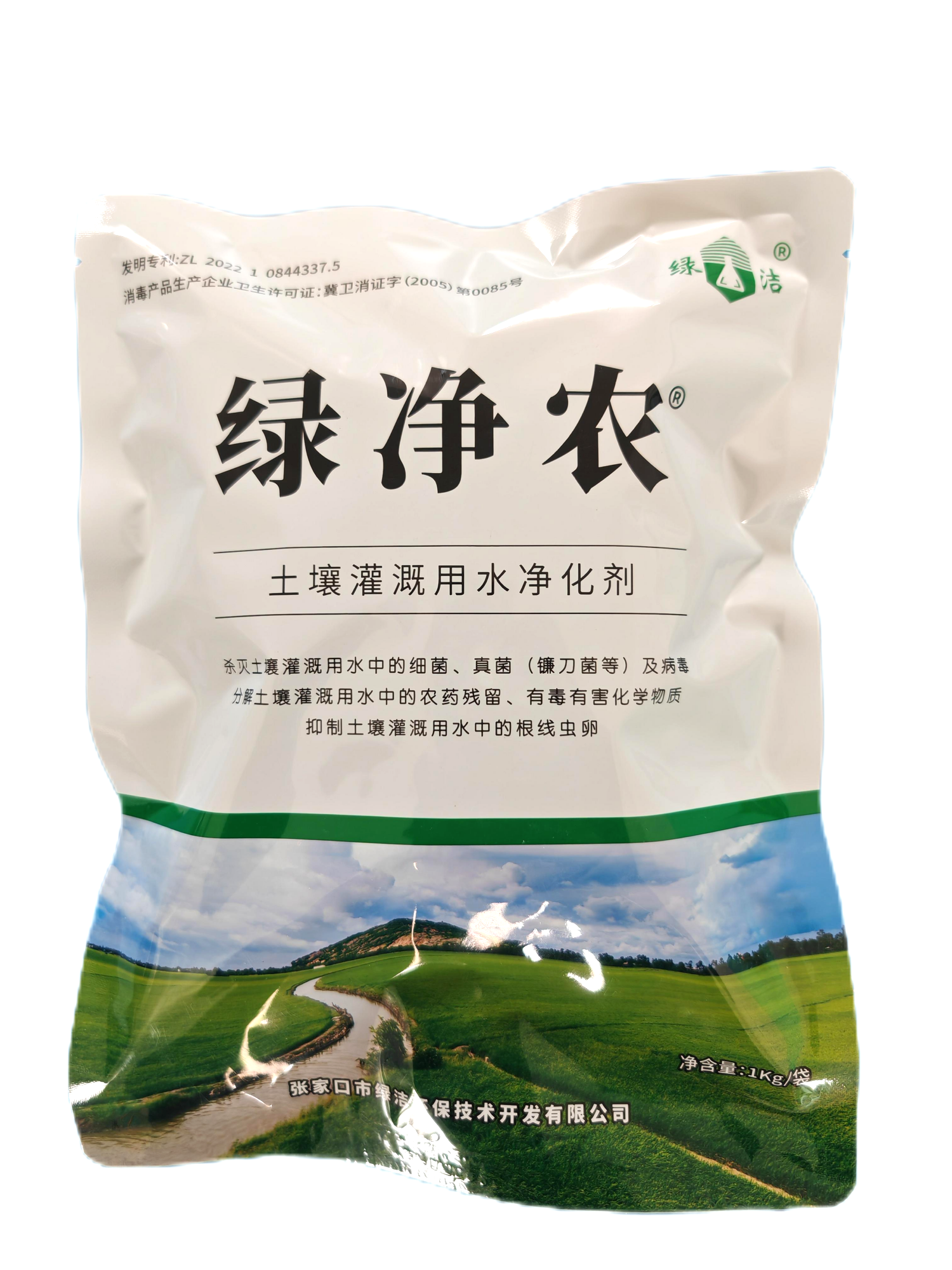农业种植灌溉水领域